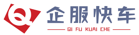 美国一站式企业服务平台 - 企服快车